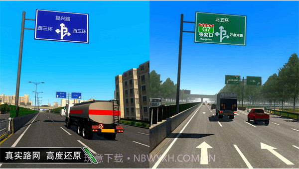 卡车之星无限等级无限金币版截图3