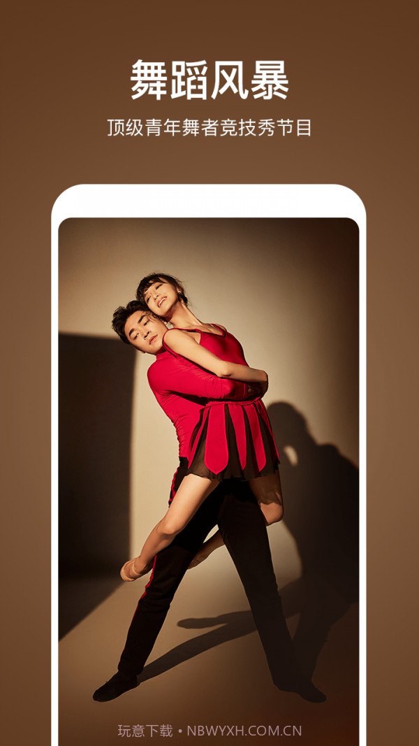 我是接班人网络大课堂截图4