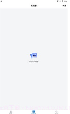 空箱子安卓截图1