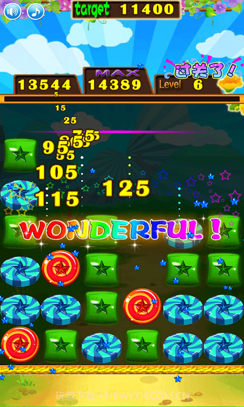 星星消除APP截图3