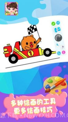 Ai画图截图1 Ai画图截图1