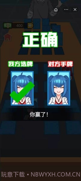 最强卧底截图1 最强卧底截图1