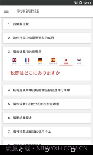 小瓶盖截图4 小瓶盖截图4