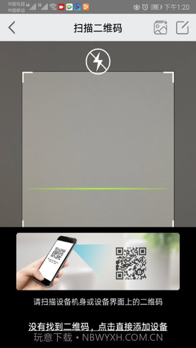 汉邦高科彩虹云截图1