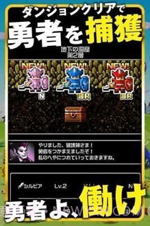 勇者别嚣张手机版截图4 勇者别嚣张手机版截图4