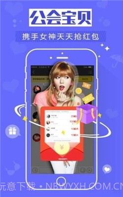 kk手游网交易平台截图3