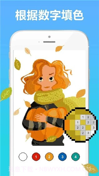 像素涂色书截图3 像素涂色书截图3