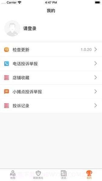 陇上飞阅官网截图2 陇上飞阅官网截图2