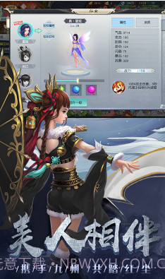 剑心吟土豪特权版-剑心吟豪华福利版 V3.2 截图2 剑心吟土豪特权版-剑心吟豪华福利版 V3.2 截图2