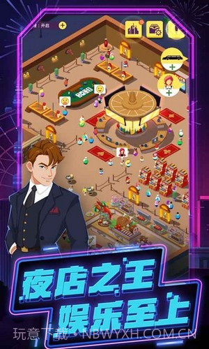 疯狂乐城截图2 疯狂乐城截图2