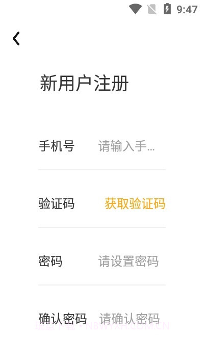 大树家教官方版截图1 大树家教官方版截图1