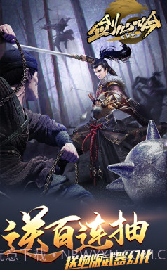剑心吟土豪特权版-剑心吟豪华福利版 V3.2 截图1 剑心吟土豪特权版-剑心吟豪华福利版 V3.2 截图1