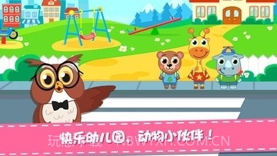 动物欢乐园中文最新版截图1 动物欢乐园中文最新版截图1