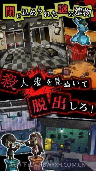 谎言免费版截图4 谎言免费版截图4