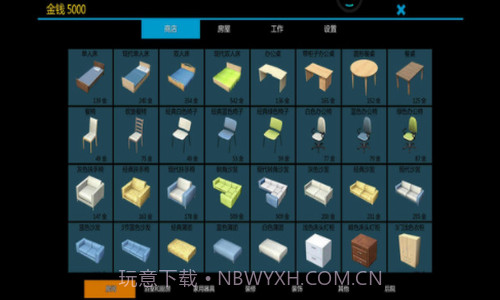 模拟盖大楼截图1 模拟盖大楼截图1