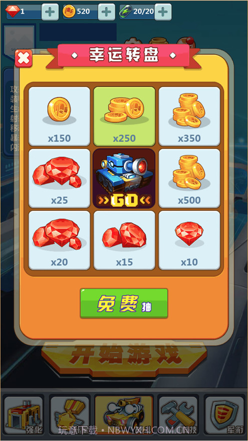 我开坦克贼免费版截图4