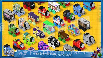 托马斯和朋友小最新版截图4 托马斯和朋友小最新版截图4