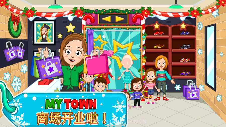 我的小镇：购物中心手游截图1