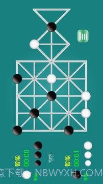 石子棋截图2