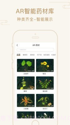 艾帮主小艾截图3 艾帮主小艾截图3
