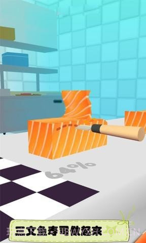 寿司大排档截图5 寿司大排档截图5