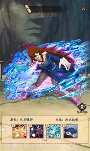 忍者激斗火之意志截图1