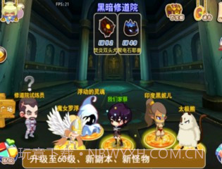 宠物幻想OL最新版截图3