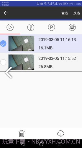 AUTO DVRv1.4.3截图1