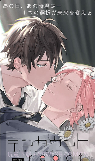 10COUNT手游截图4 10COUNT手游截图4