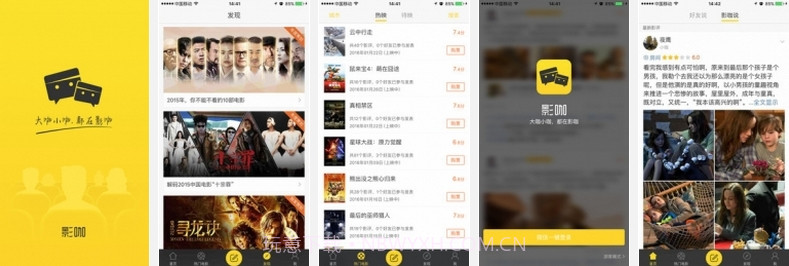 影咖客户端(影音播放平台)V1.1.0.9 正式版截图1