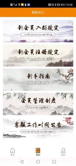 齐惠苑截图2 齐惠苑截图2