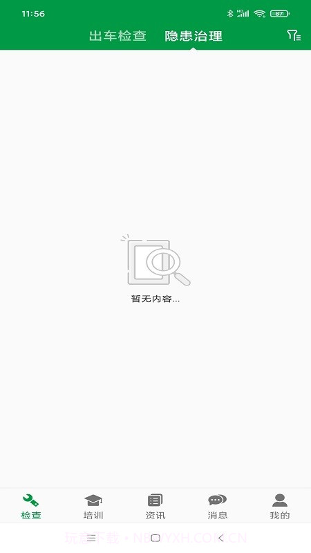 卡车多截图1 卡车多截图1