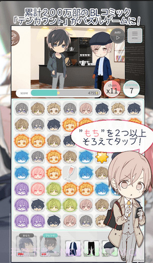 10COUNT手游截图3 10COUNT手游截图3