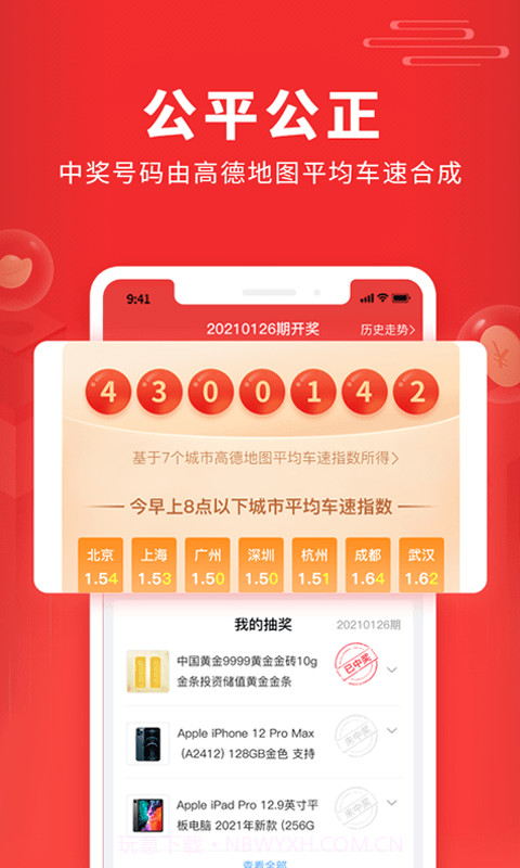 福利吖官网版截图3