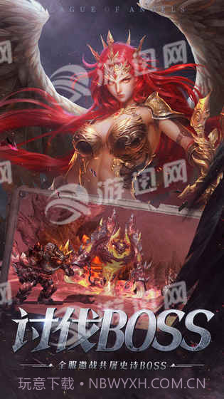 女神联盟征服截图5 女神联盟征服截图5