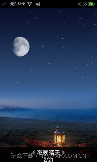 墨迹壁纸截图3 墨迹壁纸截图3