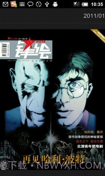 Vista锋绘最新版截图9