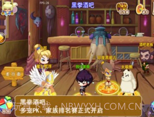 宠物幻想OL最新版截图1