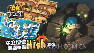 勇者守卫军APP截图2