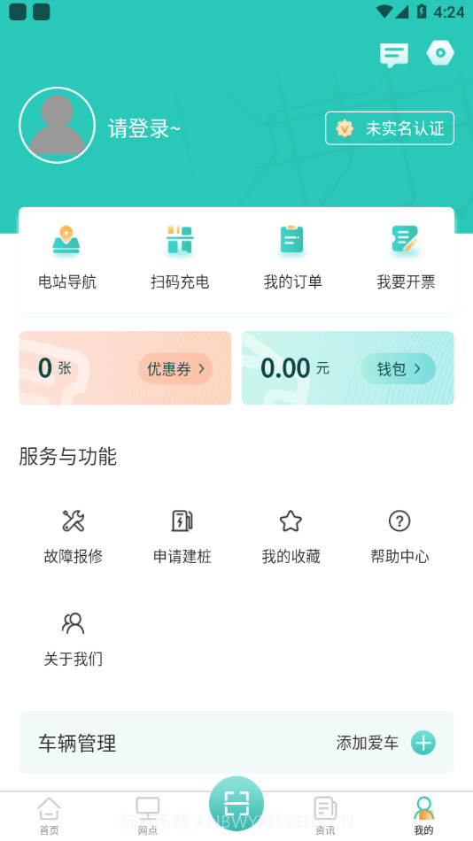 娄e行截图4 娄e行截图4