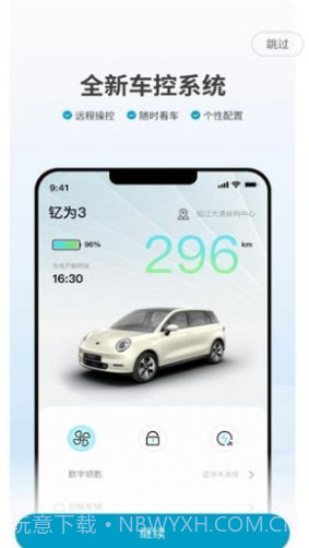 江淮钇为截图1 江淮钇为截图1