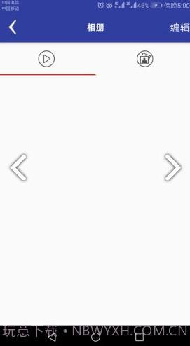 AUTO DVRv1.4.3截图2