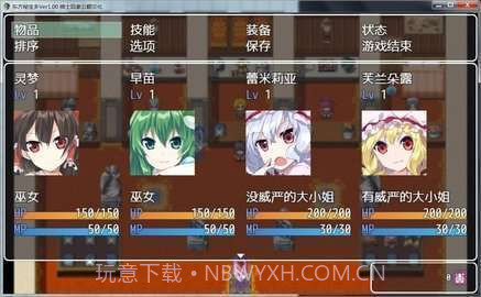 东方秘宝乡安卓汉化版截图1 东方秘宝乡安卓汉化版截图1