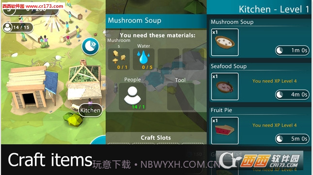 伊甸园最新版截图1