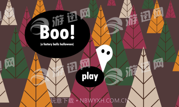 Boo截图2 Boo截图2