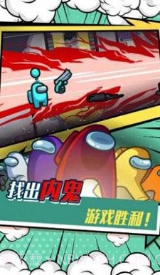 太空狼人杀模拟2023截图1