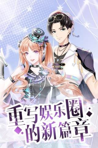 璀璨女神手机版截图1