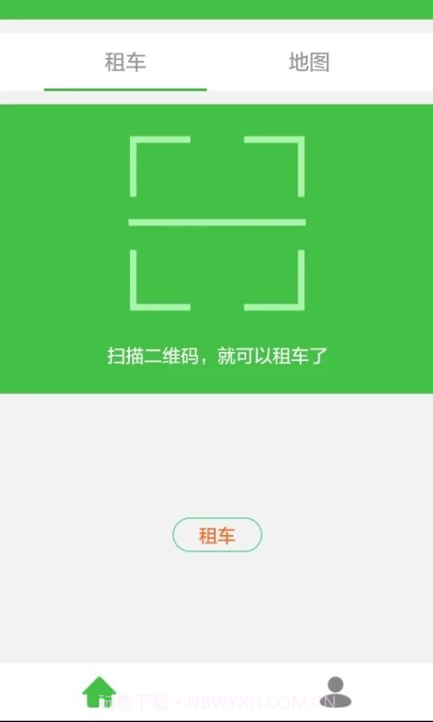 小绿单车截图2