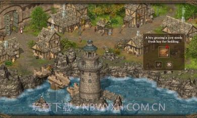 王国英雄2截图2