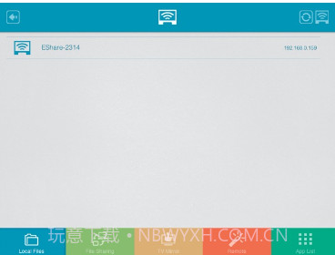 eShare(eShare无线传屏软件)V7.2.0230 安卓免费版截图4